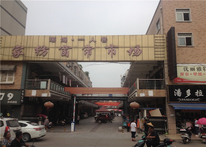 安徽阜陽市物華房地產(chǎn)開發(fā)有限公司